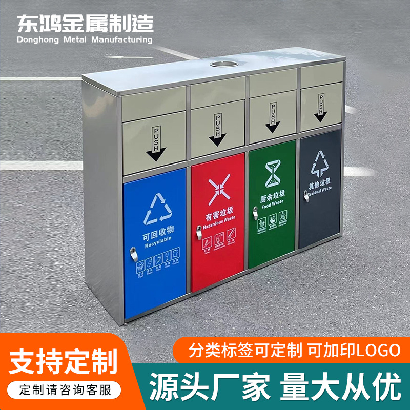 鍍鋅板大號環衛垃圾箱 小區物業果皮箱批發 景區商用環衛垃圾箱